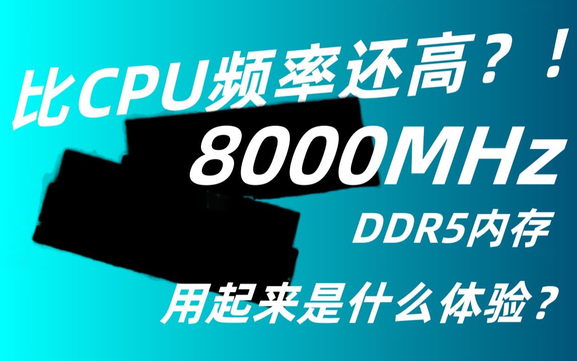 ddr4和ddr5缺口 DDR4 与 DDR5：性能与价格的博弈，谁更值得选择？  第6张