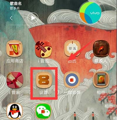 Android 助手教你如何快速找到安卓设备网页系统设置  第5张