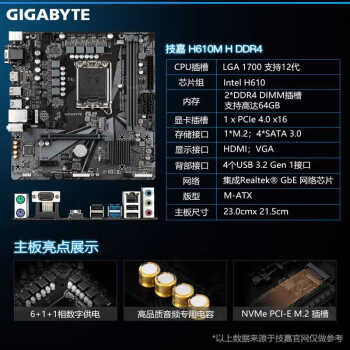 ddr3 ddr4 混用 主板 DDR3 与 DDR4 的差异及主板选择的重要性  第3张