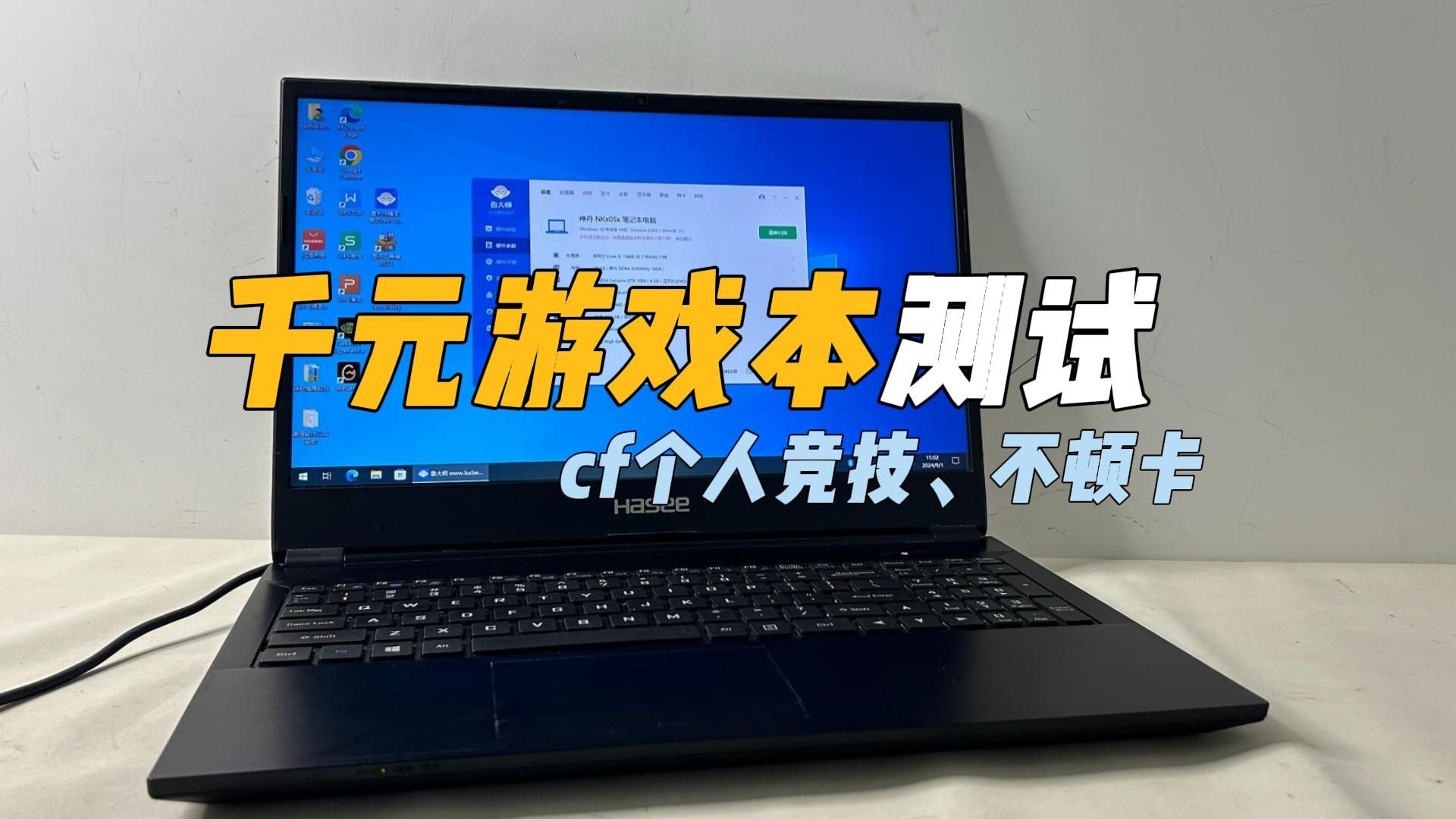 i55200u 和 gt940 显卡：游戏新搭档，性能超预期  第8张