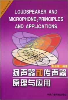 音箱与麦克风连接要点：确保连接线稳定，避免音质问题  第8张