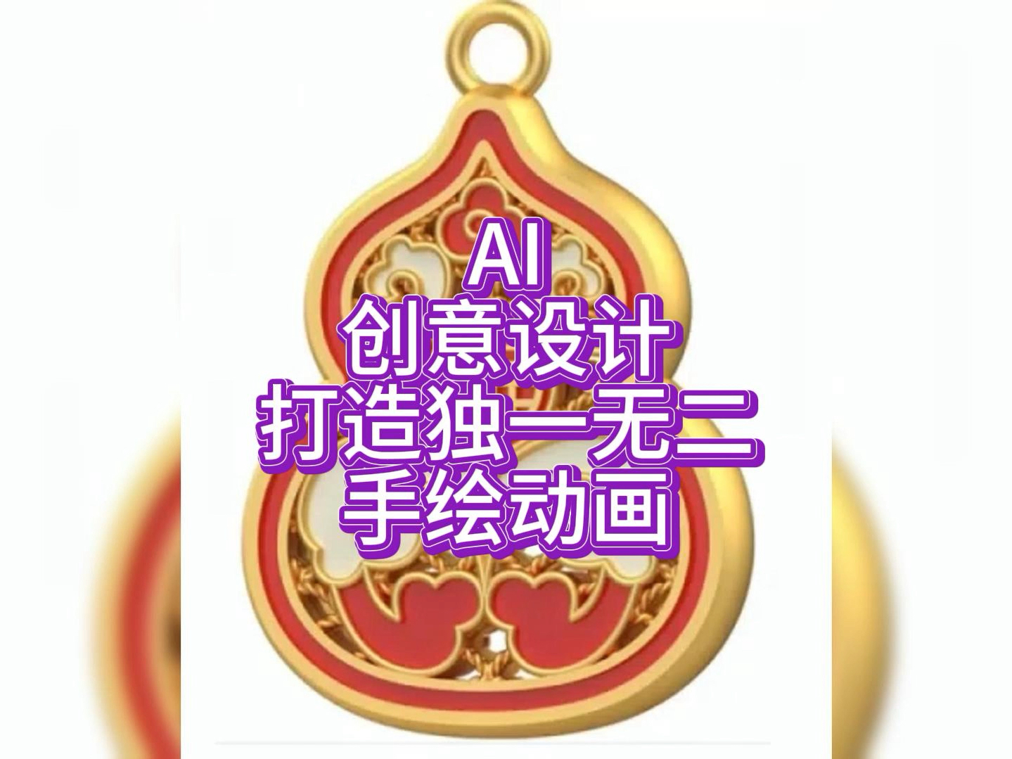 AI 绘画技术背后的秘密：内存对绘画效率和品质的影响  第1张