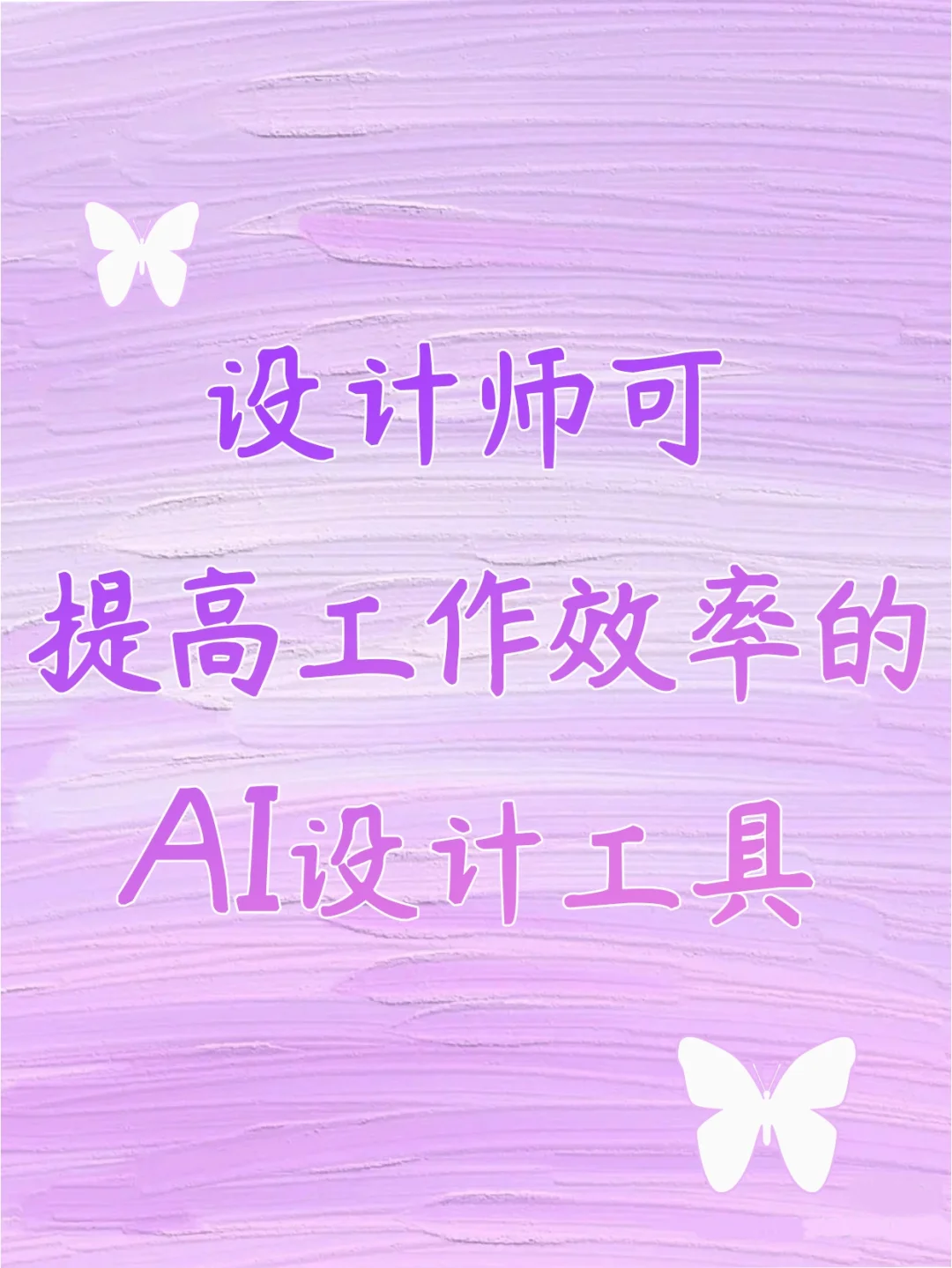 AI 绘画技术背后的秘密：内存对绘画效率和品质的影响  第4张