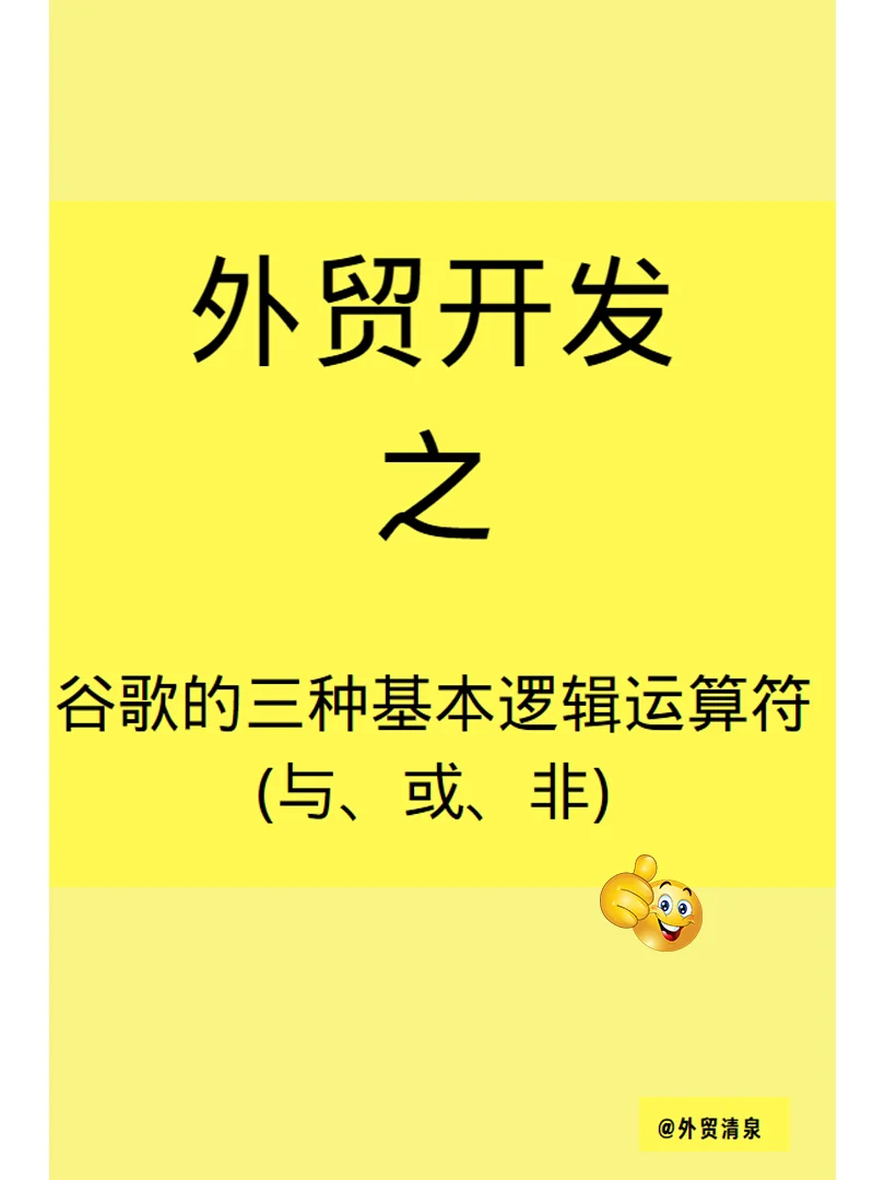 谷歌与安卓的爱情故事：从并购到霸权的演变  第7张