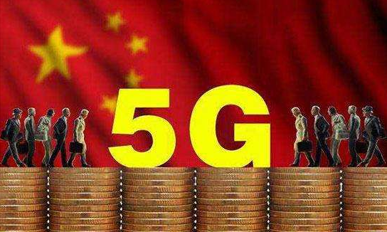 5G 手机专利费用问题引关注，专利收费谁说了算？  第8张