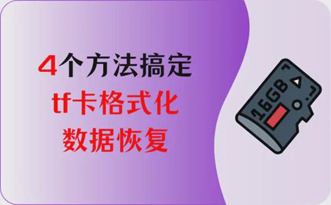 安卓系统内存卡：优势明显但存在卡顿、缓慢读取及数据丢失问题  第7张