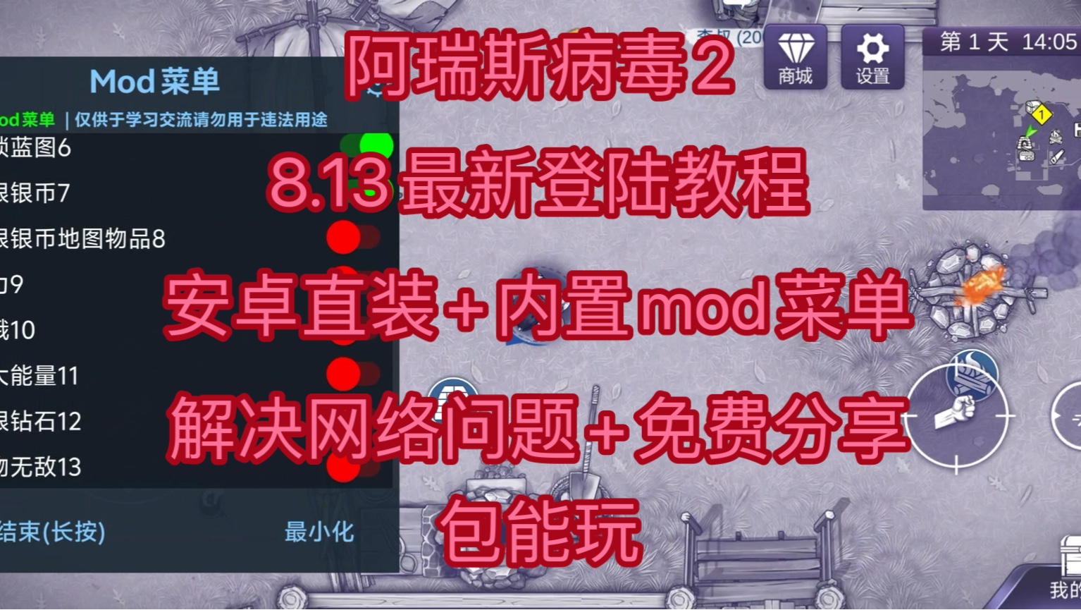 安卓设备连接手柄教程：提升游戏体验的简单几步