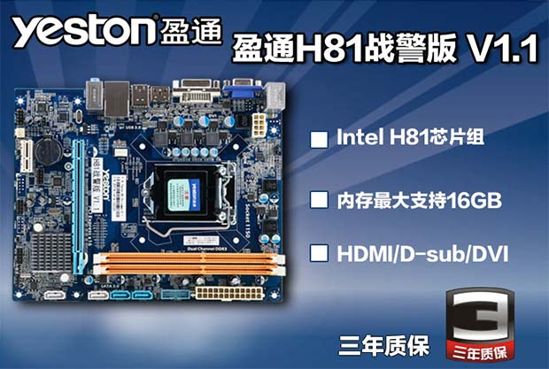 GT710 显卡与 H81 主板搭配，性能与兼容性如何权衡？  第4张