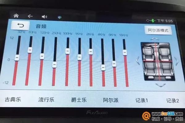 车载音箱：驾驶生活的关键装备，如何选择合适的它？  第3张