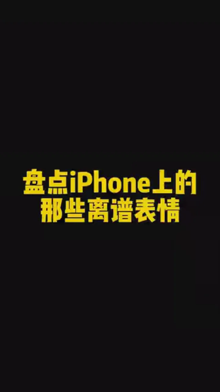 苹果贵得离谱安卓亲民到家，价格大战谁能胜出？系统体验谁更流畅？  第6张