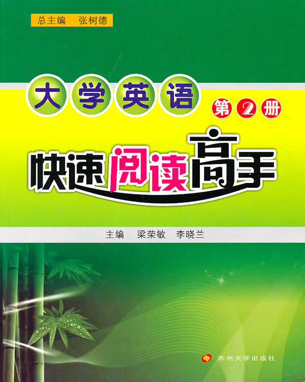 如何搭建出色的安卓版图书馆管理应用？提升趣味性与效率  第2张