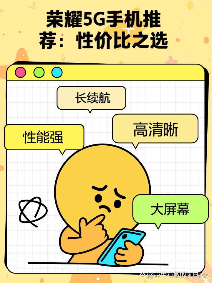 5G 手机狂热背后：如何辨别优质之选，避免高价买入无用之物？  第2张