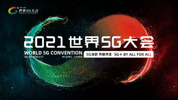 2021 年 5G 拍照手机的璀璨亮相，拍照革命一触即发