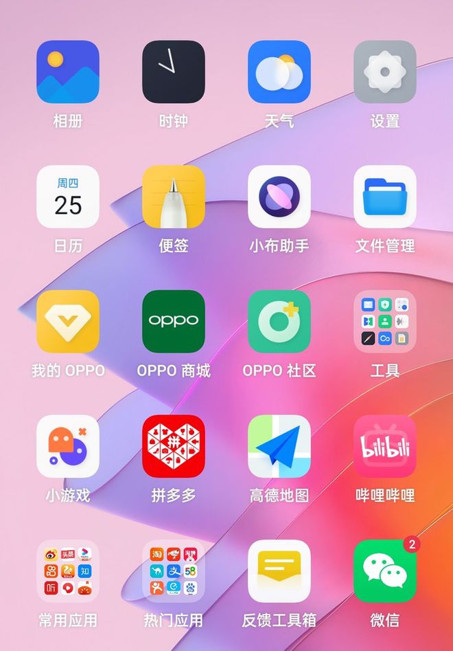 OPPO 手机内存短缺，安卓 10 系统占用空间过大引用户困扰  第2张