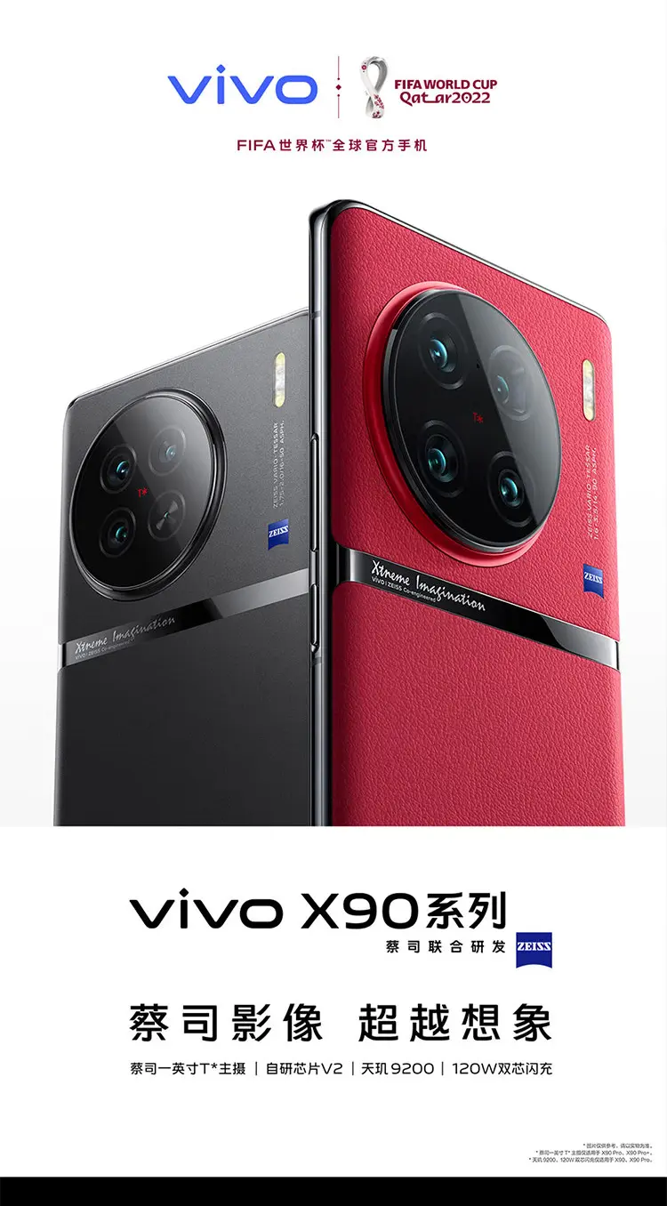 vivo 金属边框 5G 手机：超越手机范畴，畅享高速体验与完美设计  第4张