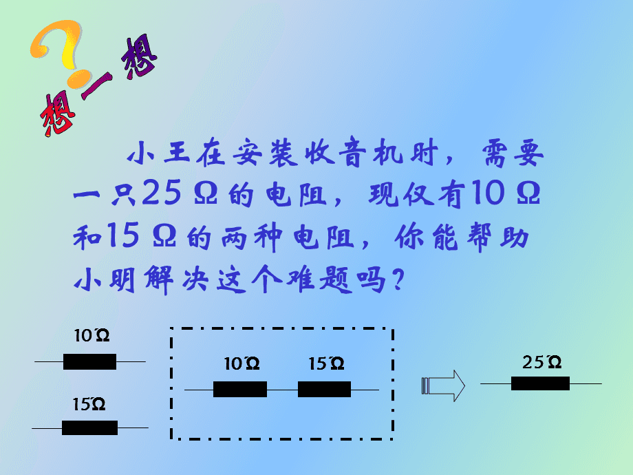 桥式音箱连接难题？小明带你一步步攻克，共享高品质音乐体验  第5张