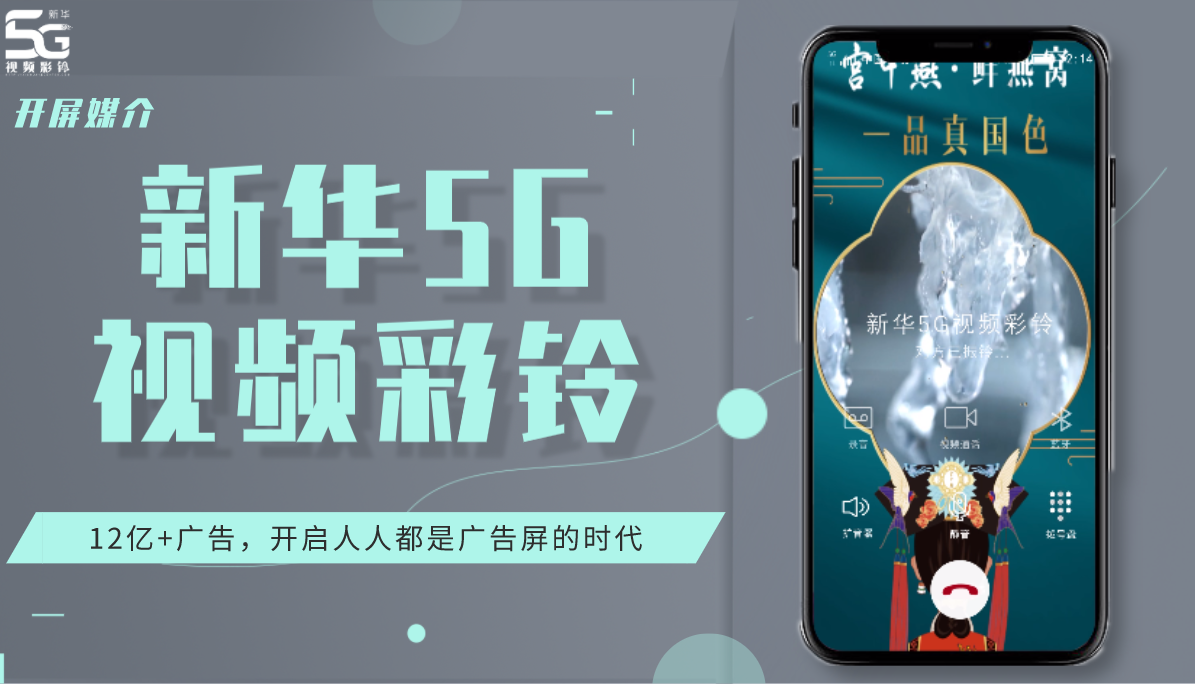 苹果 5G 手机：5G 速度让音乐瞬间抵达，为生活注入节奏  第5张