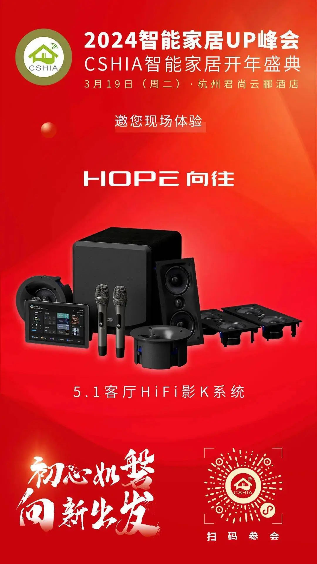 手机与 HiFi 音箱连接方式全解析：蓝牙、Wi-Fi、有线哪种最适合你？