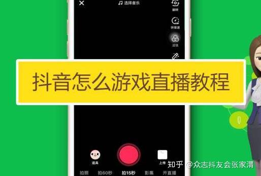 学会在个人电脑中安装安卓操作系统，畅玩游戏刷抖音  第4张