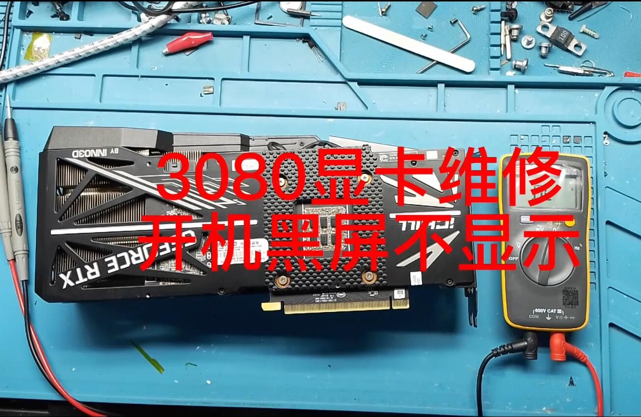 GT9800 显卡黑屏无显示，可能原因及解决方法大揭秘  第3张