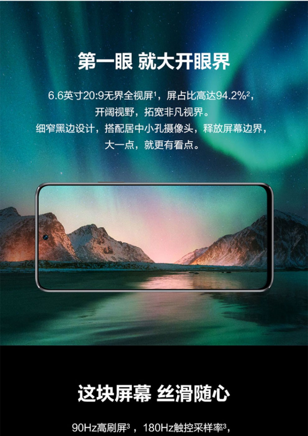 5G LCD 超大屏幕手机：掌握世界的科技之范，带来极速未来体验  第8张