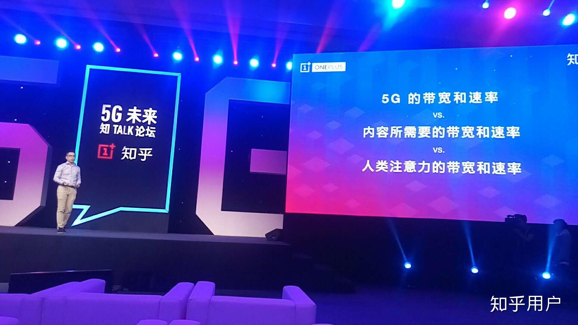 5G 手机：引领通信变革，重塑社交模式与未来生活架构