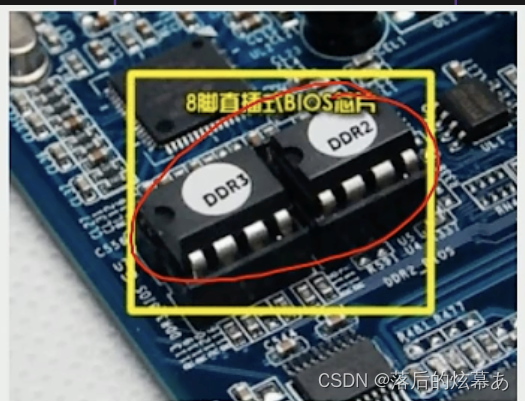 电脑内存 DDR2 与 DDR3 能否混用？主板兼容性是关键