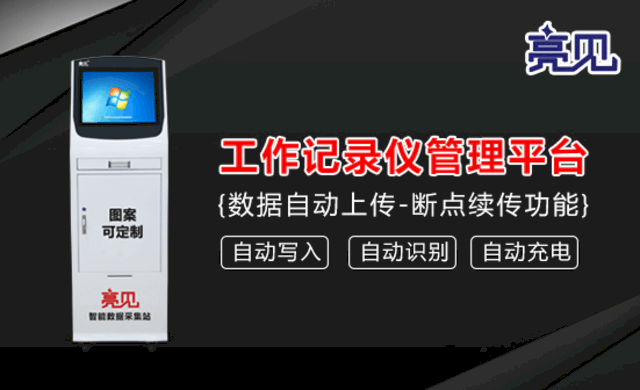 内蒙古税务安卓系统：便捷高效，满足现代税务管理需求  第4张