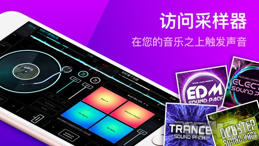 DJ 设备与电脑音箱连接指南：接口类型与连接线选择  第2张