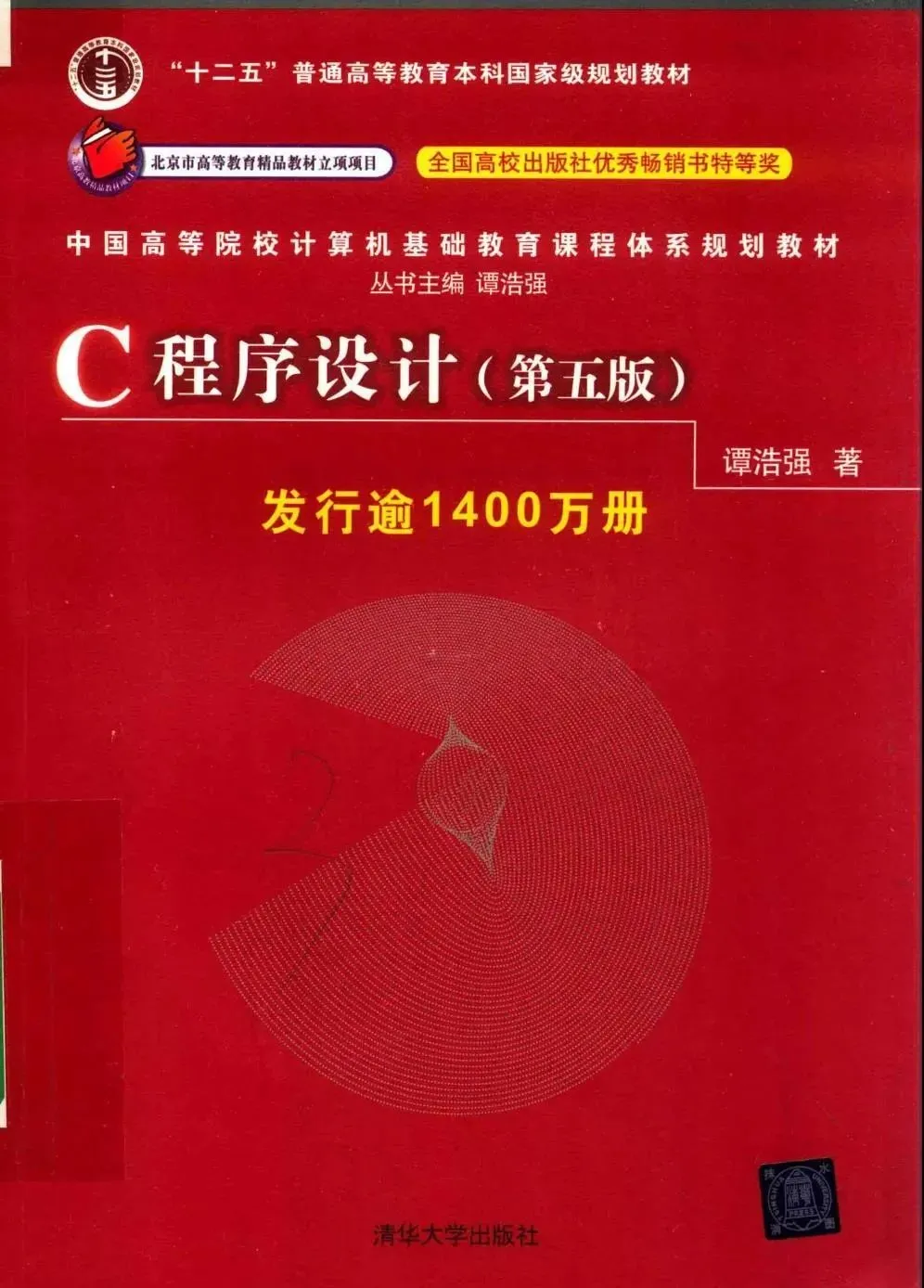 安卓系统底层语言构成及 Java 和 C++的重要作用