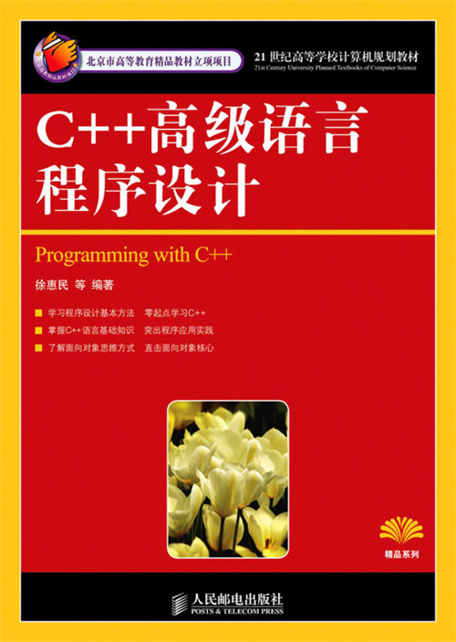 安卓系统底层语言构成及 Java 和 C++的重要作用  第6张