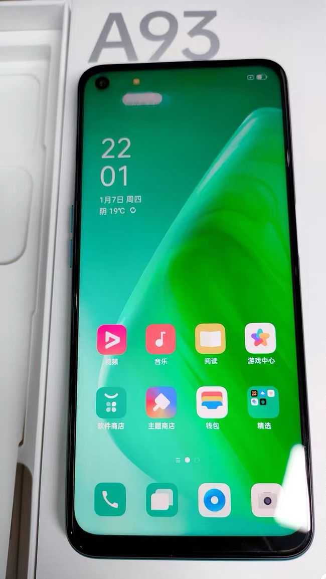 OPPO 手机系统免费使用，部分功能或需付费，你知道吗？  第3张