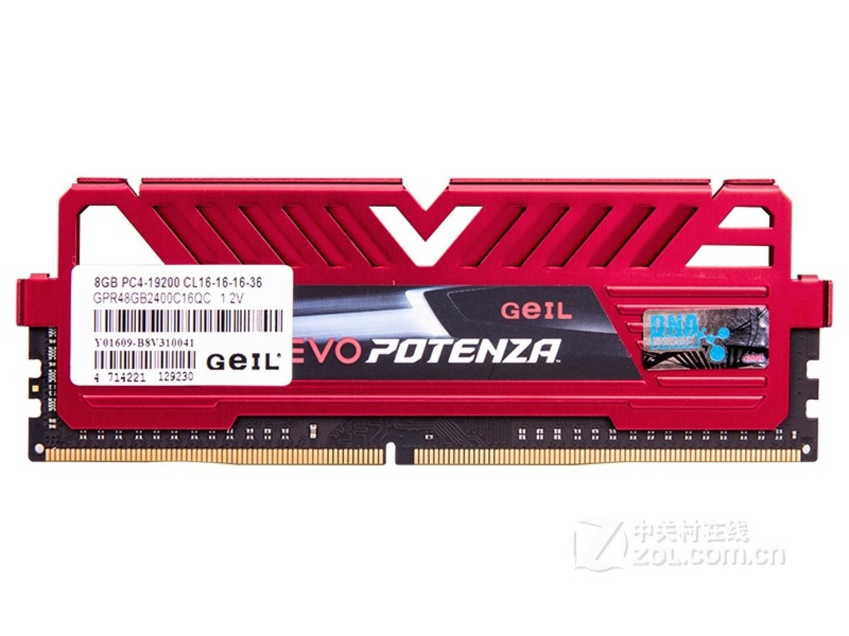 DDR32400 与 DDR43200：内存技术的世代差异及对计算机性能的影响  第8张