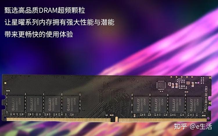 DDR3 内存条与 DDR2 主板：兼容性与性能问题详解  第7张