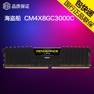 ddr3 1333 ddr4 2133 了解 DDR31333 与 DDR42133 内存的差异，提升电脑性能  第4张