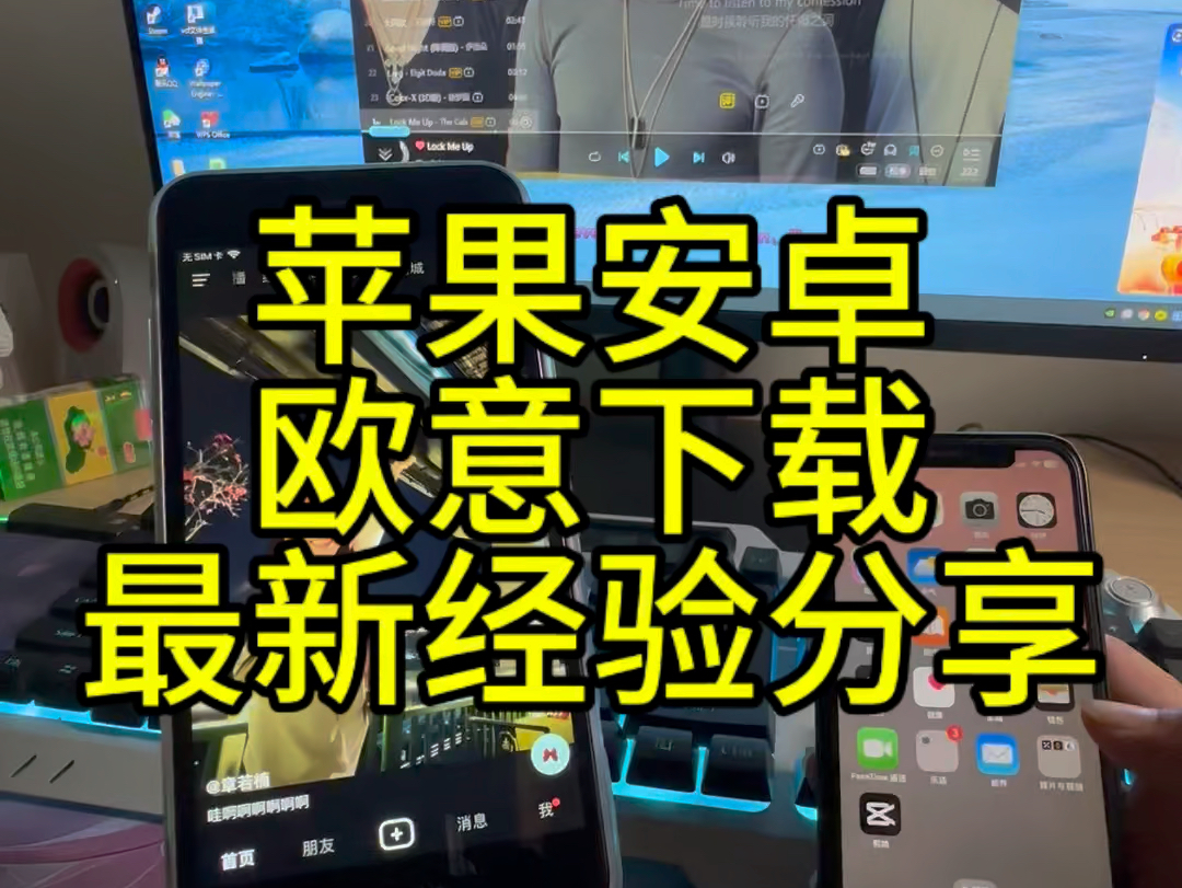 安卓系统如何关闭软件下载功能？详细教程来啦  第4张