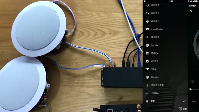 了解这些关键知识点和操作步骤，轻松实现蓝牙连接功放音箱  第8张