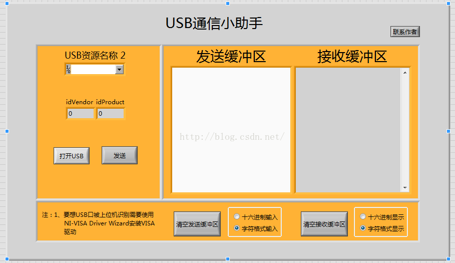 安卓 4 系统调试指南：从开启调试模式到 USB 连接的详细步骤  第2张