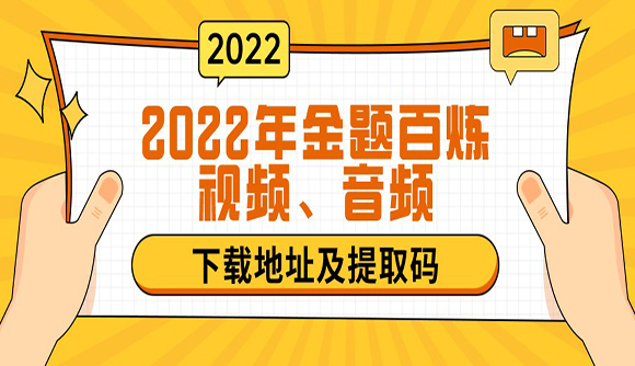 如何将小音箱与网盘连接以增加音频来源？  第2张