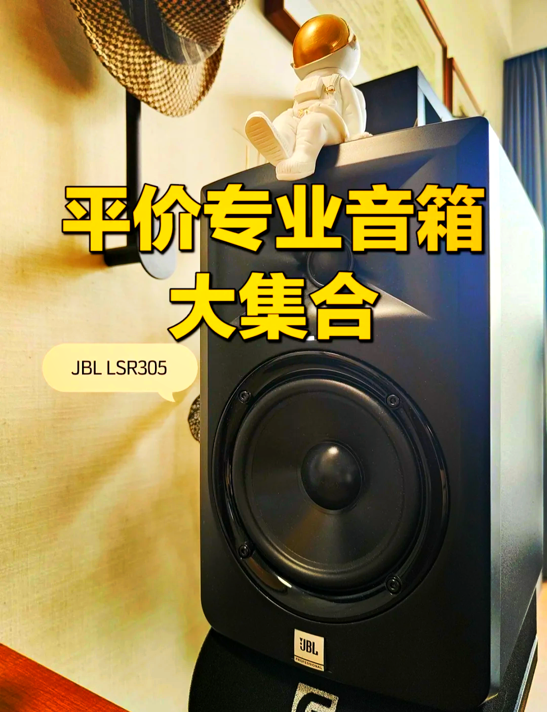 连接音箱与手机，提升音质享受，详细操作步骤来了