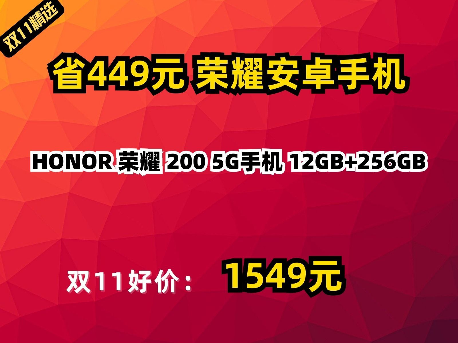 荣耀 5G 手机屏幕显示 3G？原因可能有这些  第9张