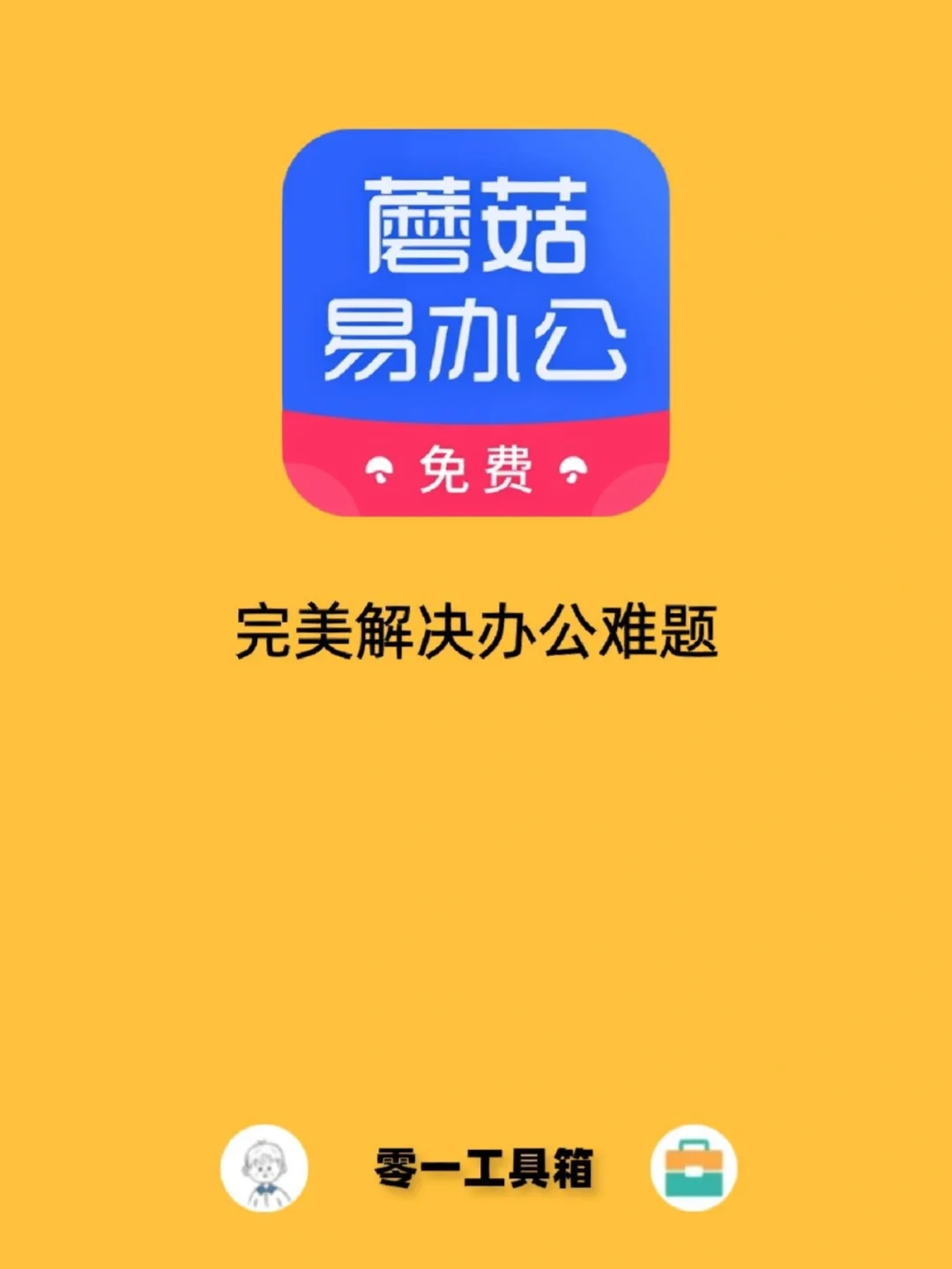 苹果设备转用安卓系统：硬件限制与技术难题解析  第8张