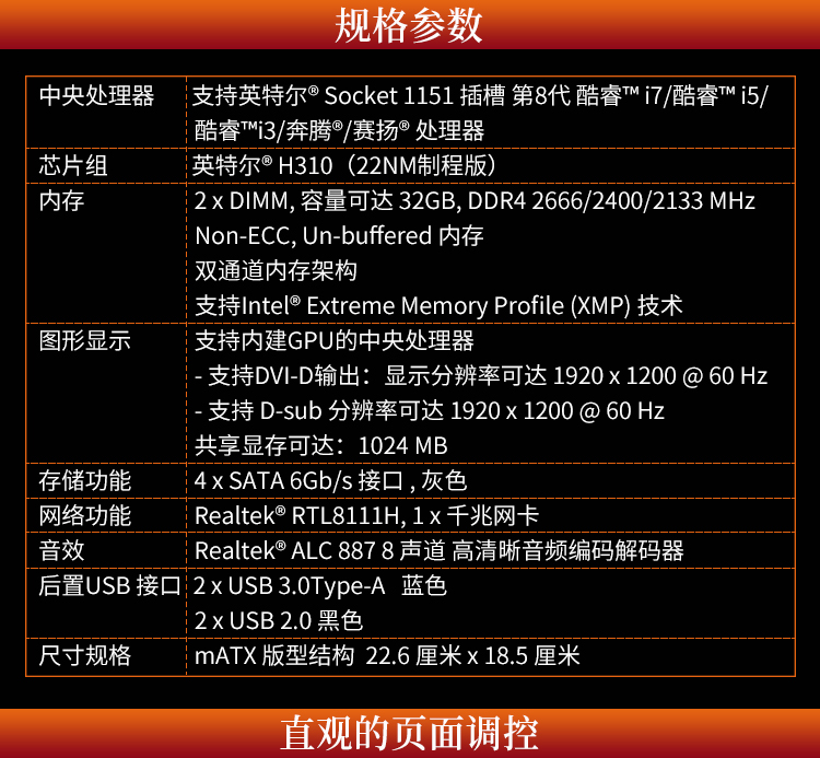 华硕主板对 DDR3 和 DDR4 内存的支持情况及内存类型概述