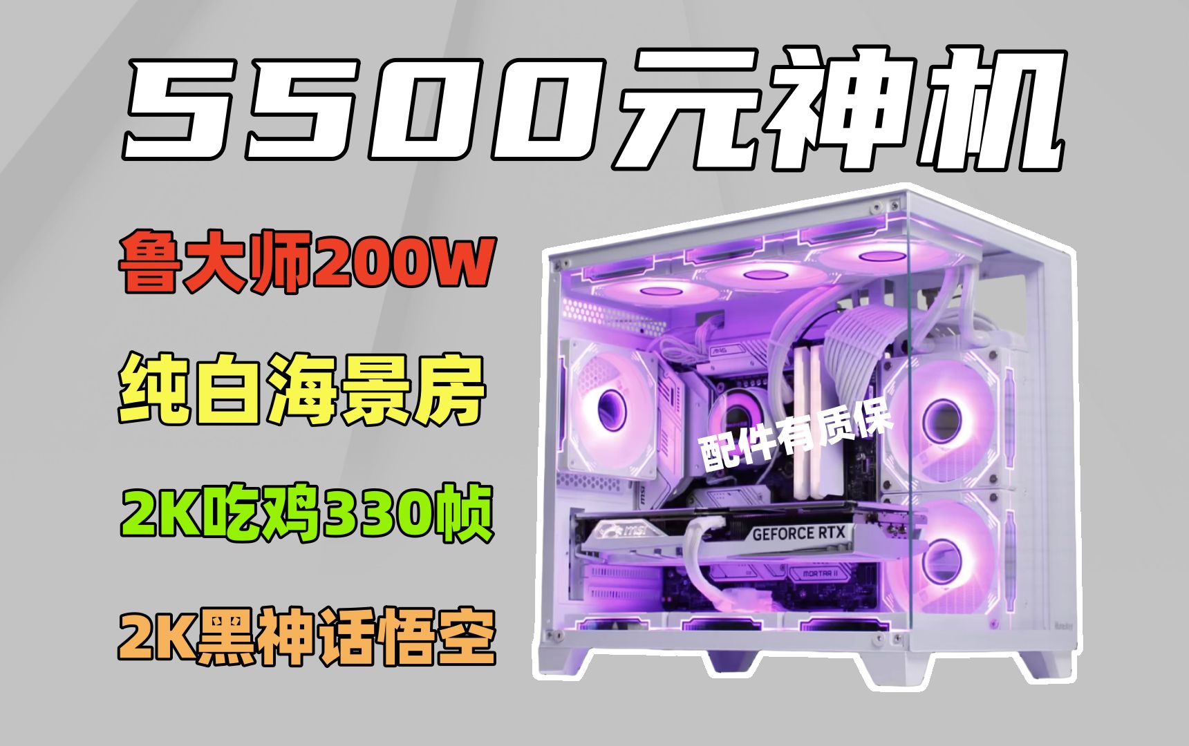 GT7102G 显卡在鲁大师中的跑分表现及意义解析  第2张