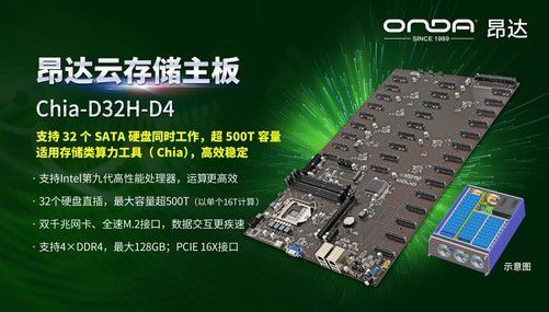 DDR4 主板与 DDR3 兼容性探讨：内存技术与主板设计的多方面分析