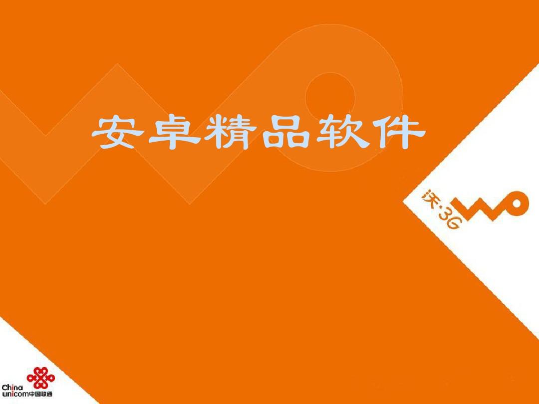 深入了解安卓子系统：从下载文件开始，官方渠道与第三方来源详解  第4张