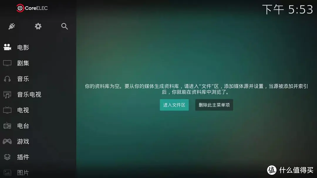 双系统平板升级安卓系统固件：操作繁琐但重要，需注意兼容性与潜在风险  第10张