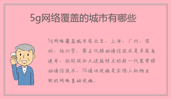 荣耀手机用户 5G 变 4G，原因可能是网络设置与覆盖问题  第5张