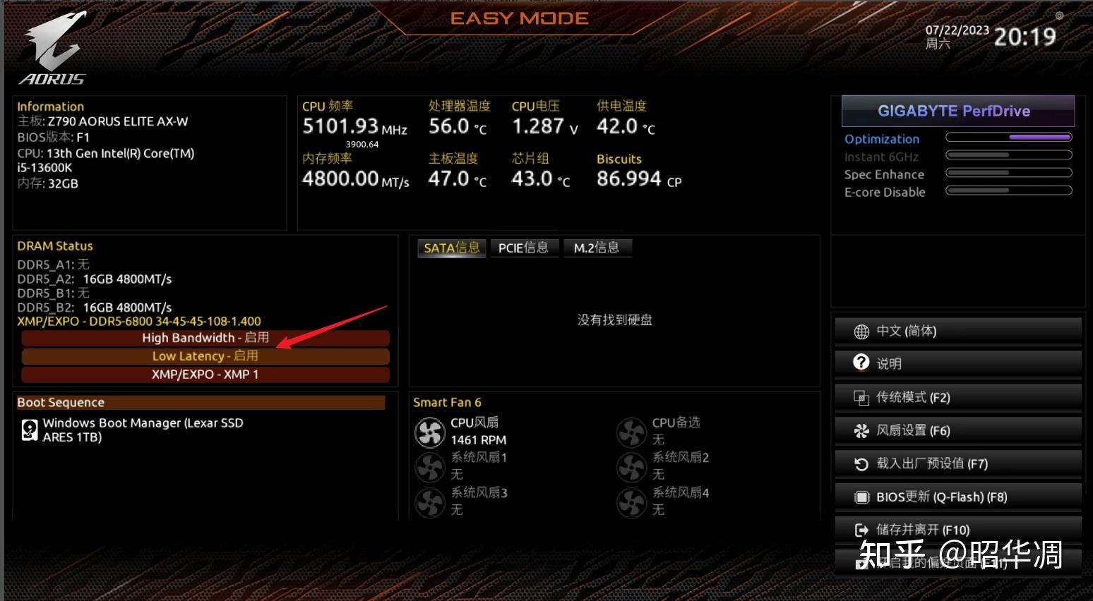 DDR5 内存 5200MHz 和 6000MHz 频率对比，谁更胜一筹？  第7张