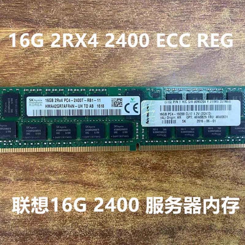 2133ddr3和ddr4 深入解析 2133MHz 的 DDR3 和 DDR4 内存：性能、功耗与兼容性差异  第2张